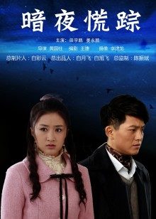 【无码破解】出演3D肉蒲团女优『周防雪子』